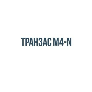 Транзас m4-n