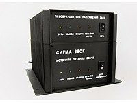 СИГМА-35СК