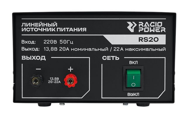 Racio Power RS20