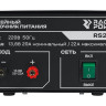 Racio Power RS20