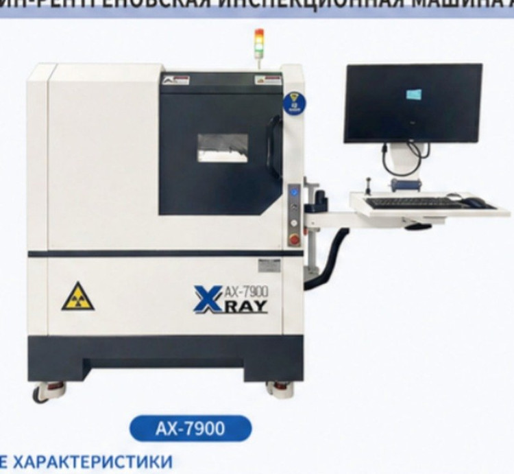 Офлайн-рентгеновская инспекционная машина AX7900 для контроля паяных соединений
