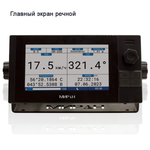 ГНСС приемник МИРАН ГНСС-СП-2 (шифр - Треугольник)
