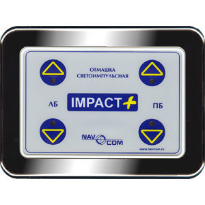 Пульт управления NAVCOM для второго поста (СИО Impact+)