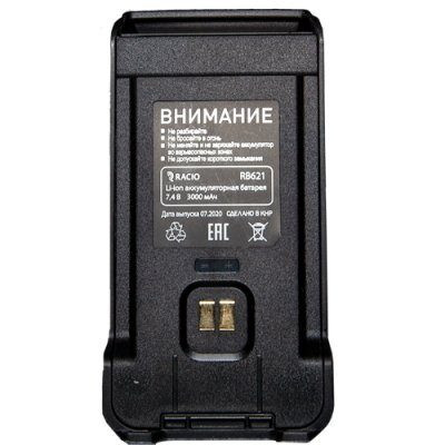 RB621