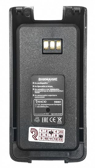 RB801