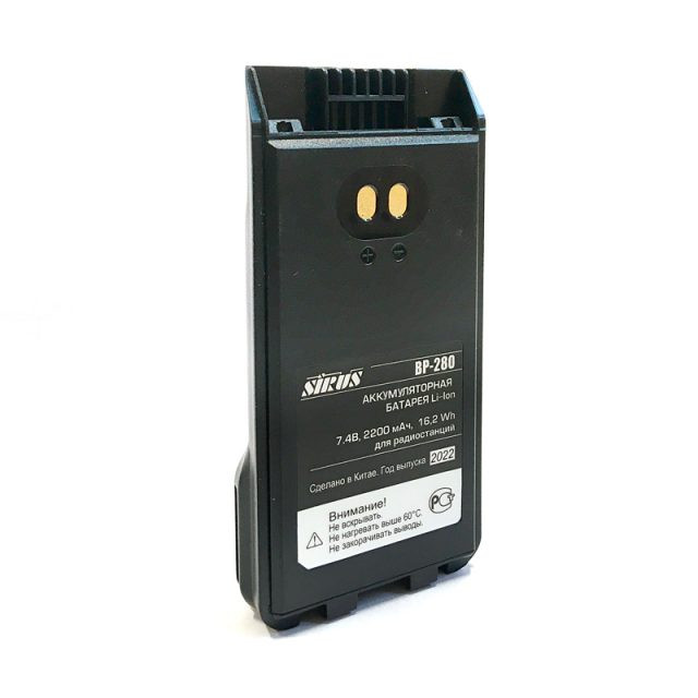 Sirus Li-Ion аккумулятор BP-280 7.4В 2200 мАч для IC-F1000/ F2000