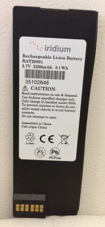 Аккумулятор литий-ионный, стандартный (Li-Ion, 2200mAh) для Iridium 9555, оригинал