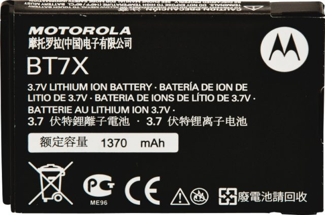Motorola pmnn4425, аккумулятор li-ion 1400 мач