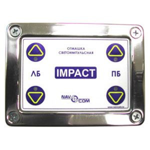 Светоимпульсная оташка Navcom Импульс-24 исп.2